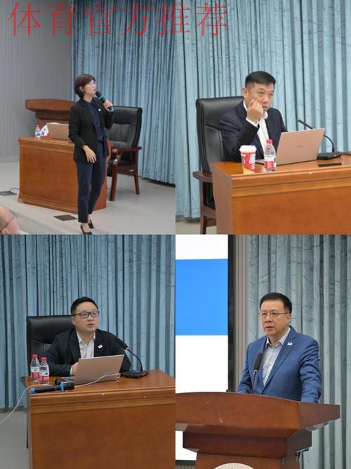 全国体育系统体育仲裁制度衔接培训班举办