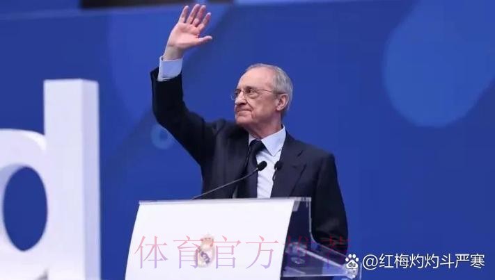 皇馬超班半力食「塞」