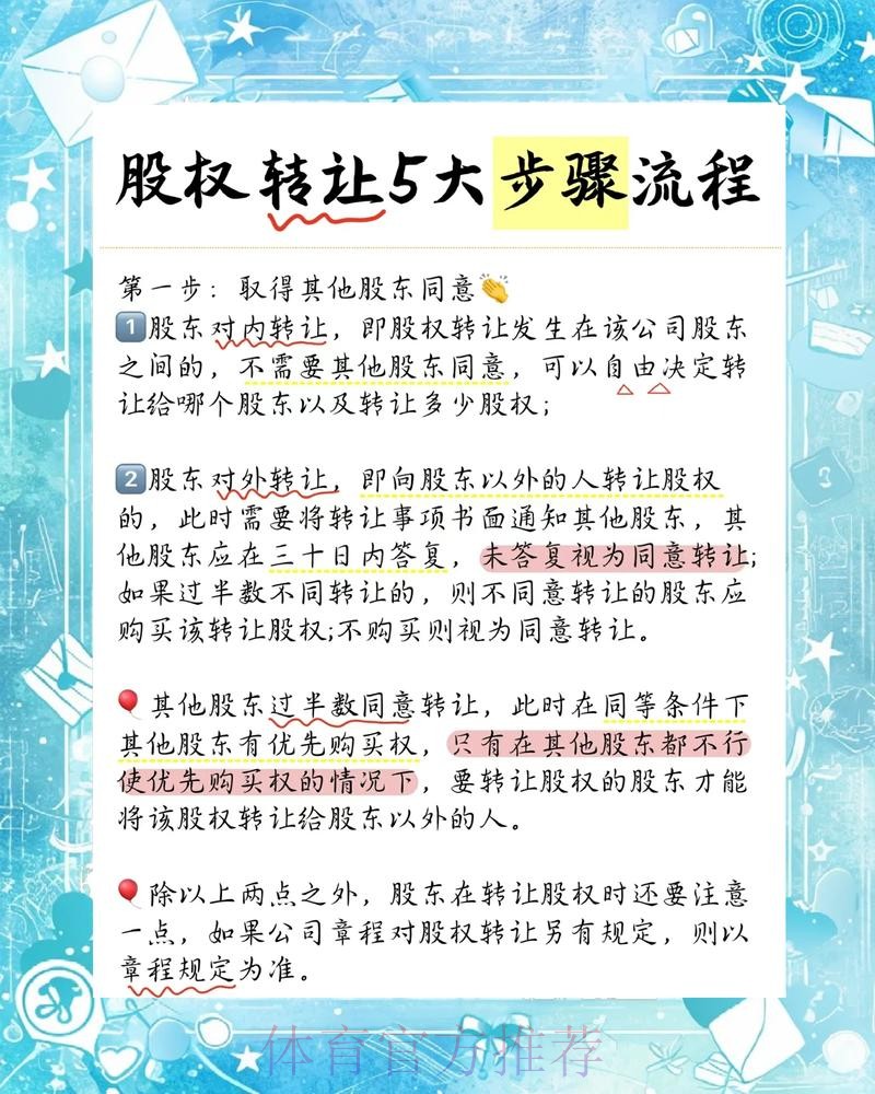 皇马将由会员制变为股东制 股份只能内部转让 皇马将由会员制变为股东制 股份只能内部转让